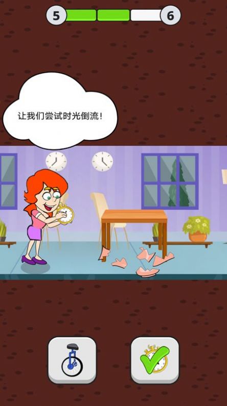 脑洞挑战棘手的考验图3