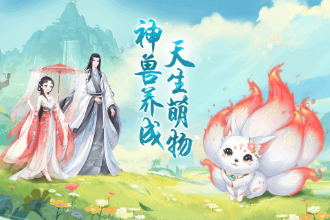 轻舞罗裳兑换码版(1)