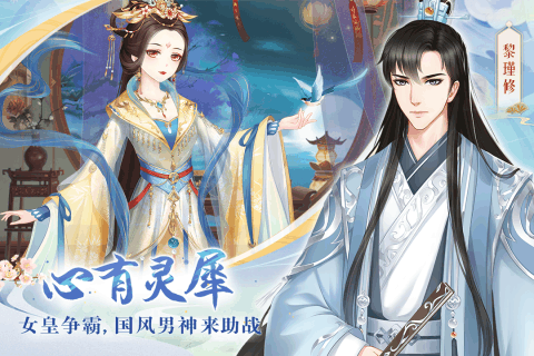 轻舞罗裳兑换码版(3)