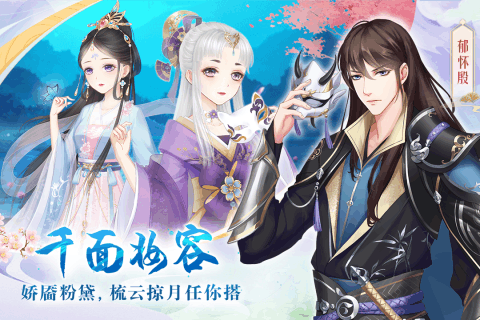 轻舞罗裳兑换码版(4)