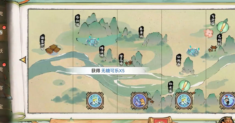 最强宗门祖师图1