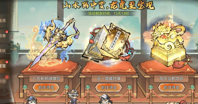 最强宗门祖师图4