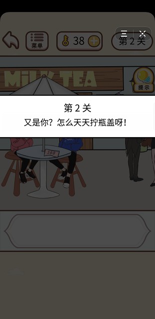 情侣求生欲(3)