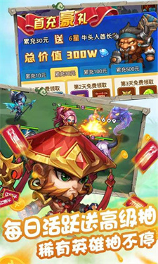 冒险大陆OL(1)