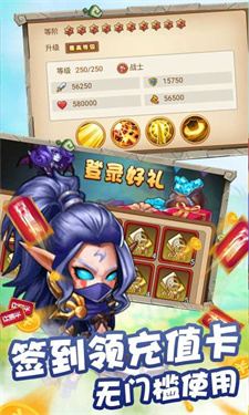 冒险大陆OL(2)