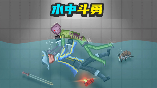 布偶人爆破乐园(3)