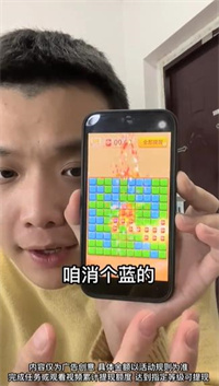鼠钱消消乐图2