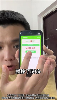 鼠钱消消乐图3