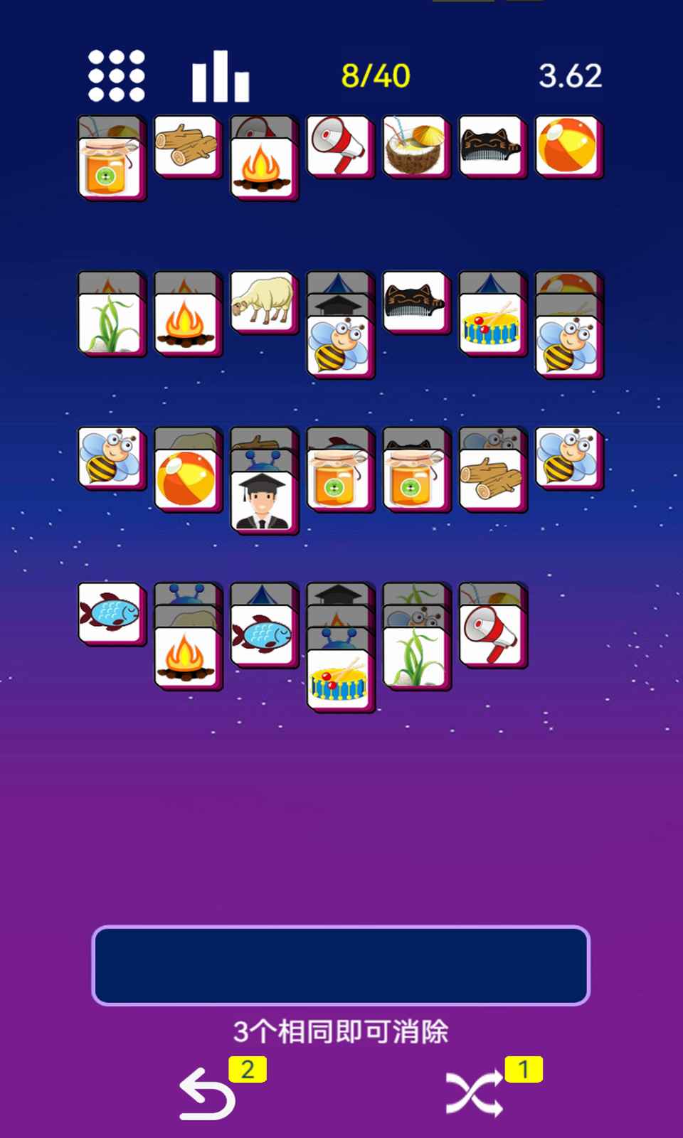 星空消消消图3