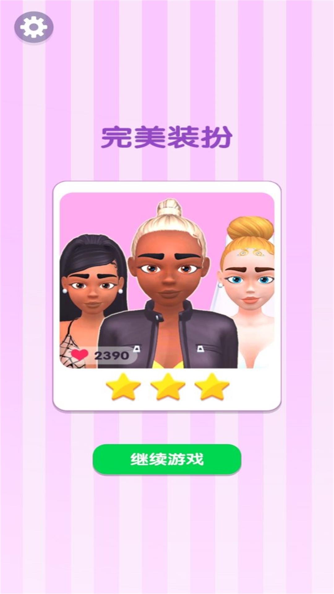 梦华时尚化妆图4