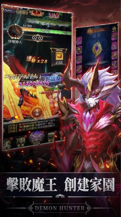 猎魔者暗黑冒险图1