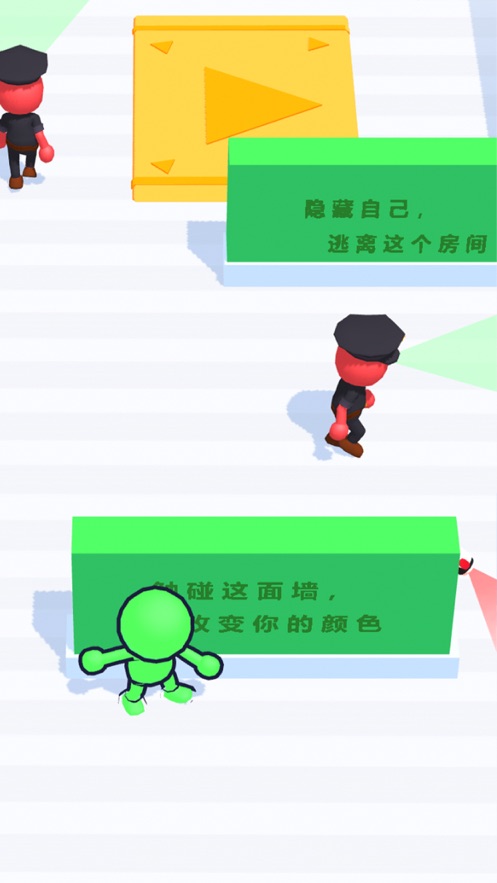 伪装大师图2