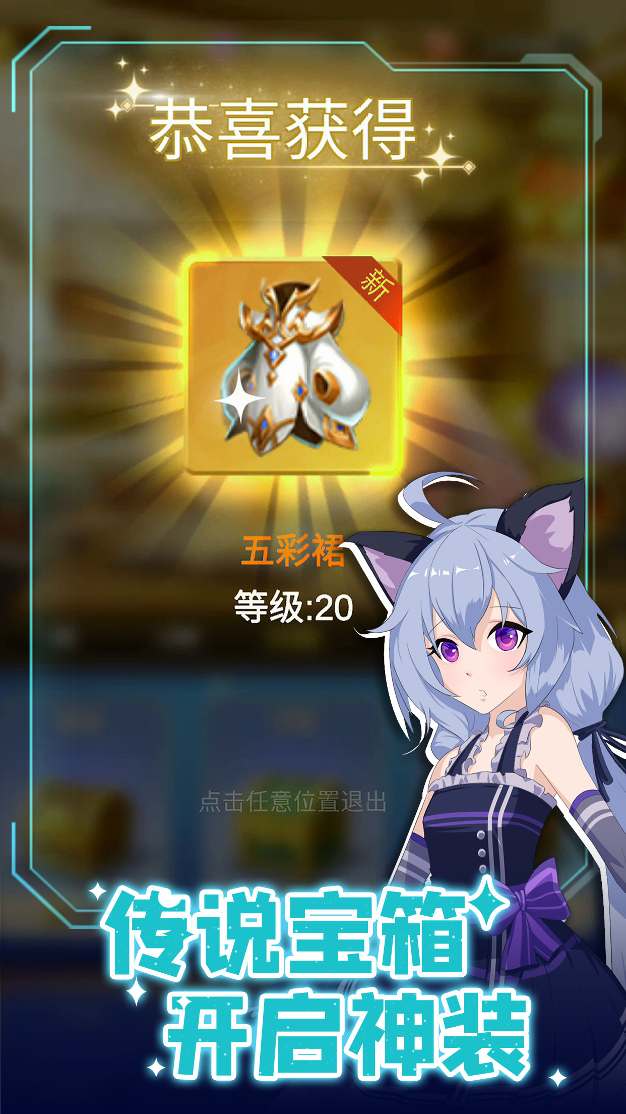 少女尋寶團(tuán)圖2