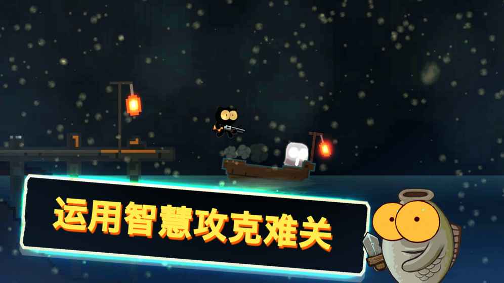 喵星人大戰(zhàn)咸魚(yú)圖3