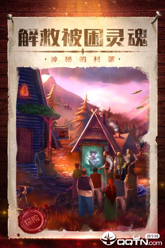 密室逃脫影城之謎4內(nèi)購(gòu)版圖3