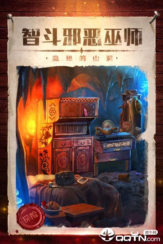 密室逃脫影城之謎4內(nèi)購(gòu)版圖5