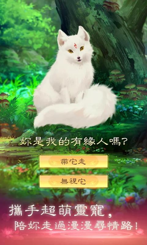 恋语集织梦书图2