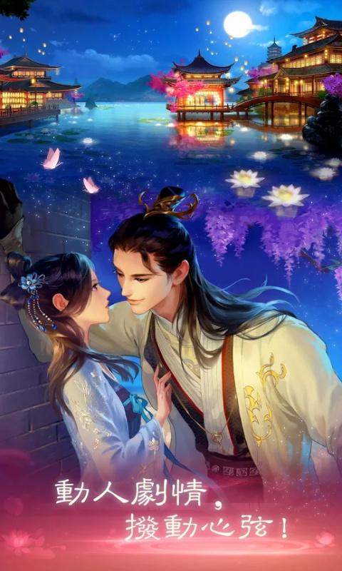恋语集织梦书图4