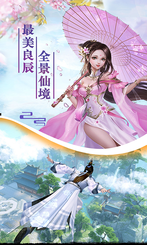 混沌仙魔诀(2)
