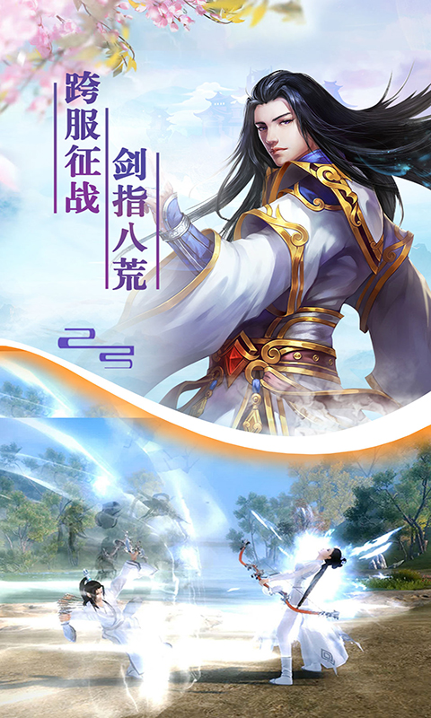 混沌仙魔诀(3)