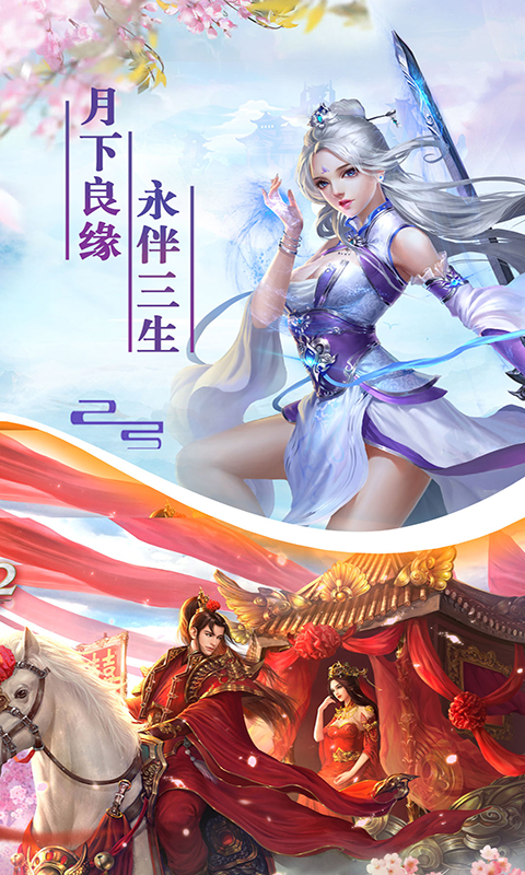 混沌仙魔诀(4)