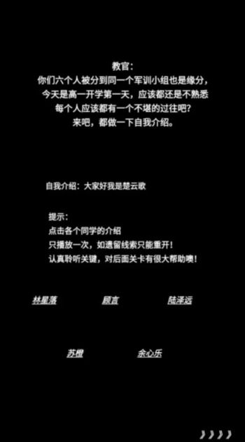 告别诗那年十八图2