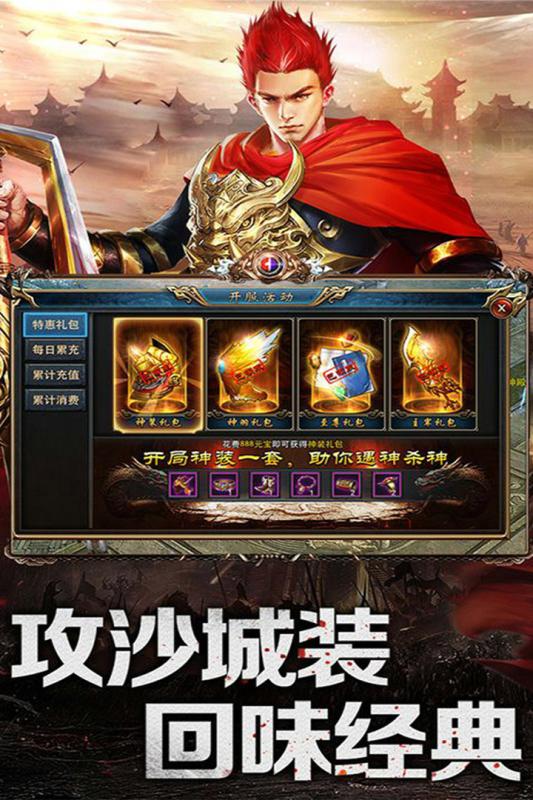 乱煮江湖官方(1)