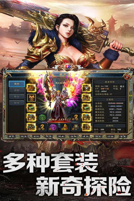 乱煮江湖官方(3)