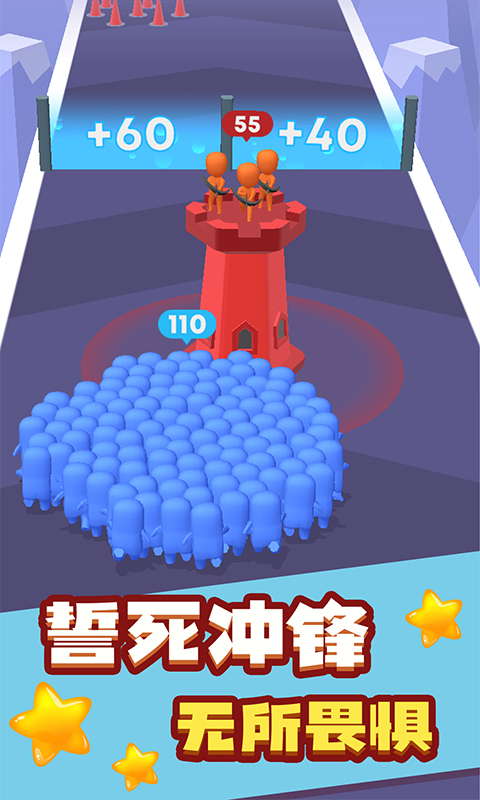 荣耀火柴人图1