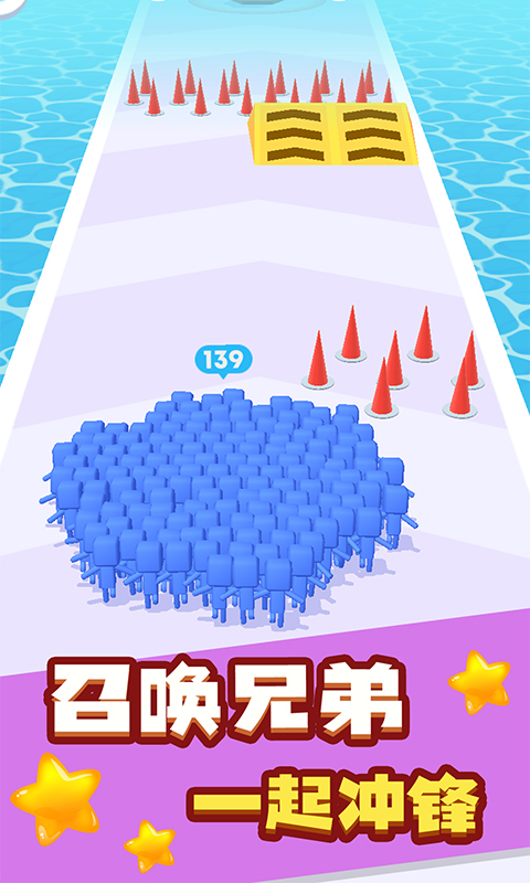 荣耀火柴人图3