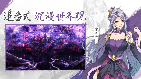 一念永恒少年追梦图3