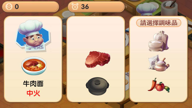 疯狂双人厨房图2