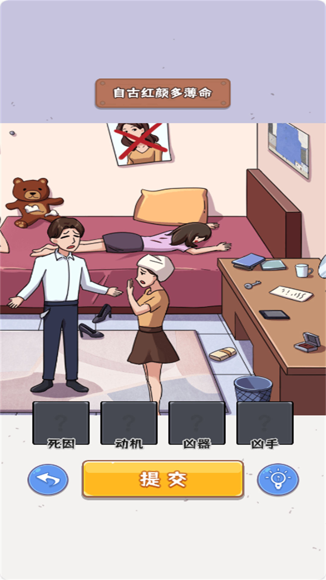 动动你脑瓜图4