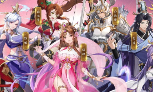 幻三国决战图1