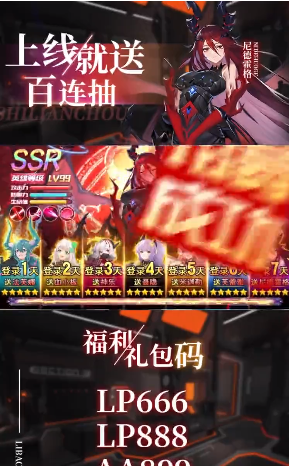 元素觉醒女武神图1