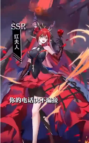 元素觉醒女武神图2