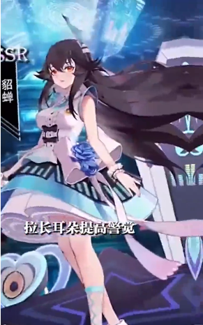 元素觉醒女武神图3