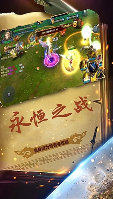 幻想小勇士正式版(2)