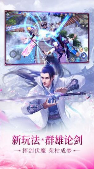 星云传说(1)