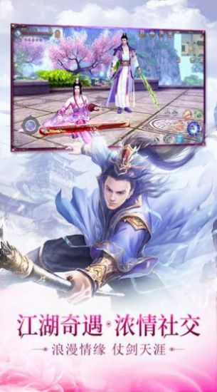 星云传说(2)
