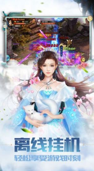 星云传说(3)