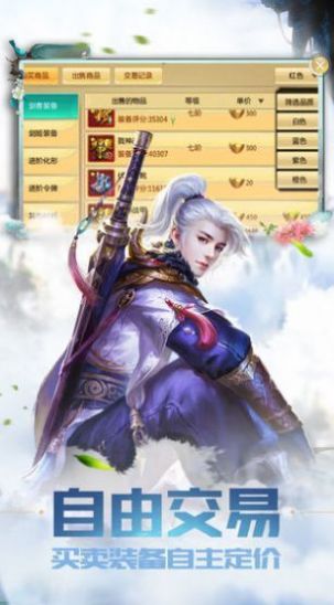 星云传说(4)