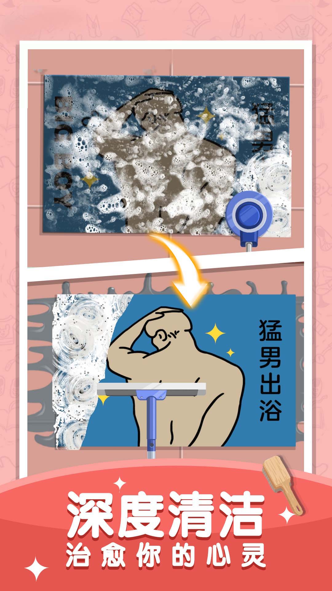 我爱收纳(4)