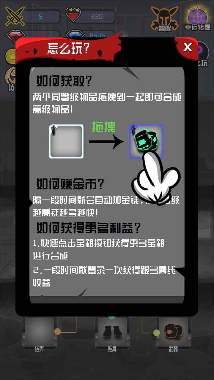 火柴人大追捕(4)