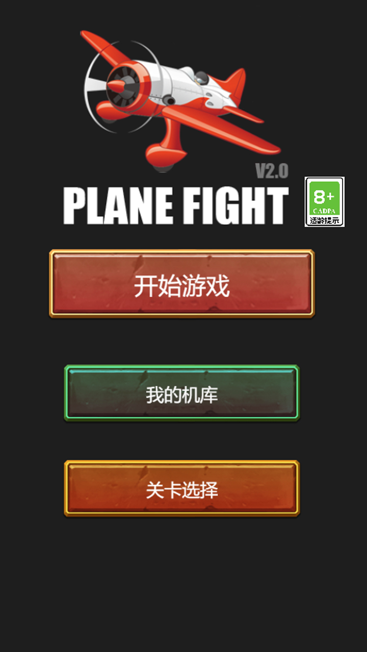 烽火雷霆(1)