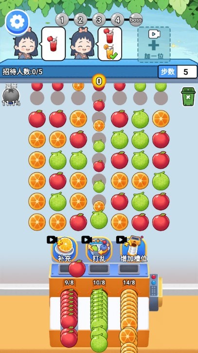 赚够100关图3