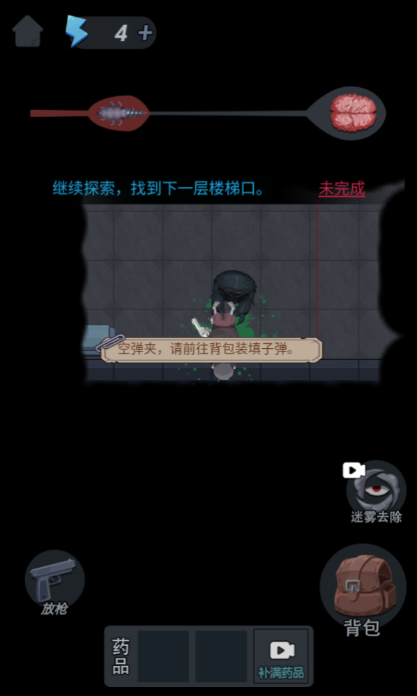 独臂逃生图3