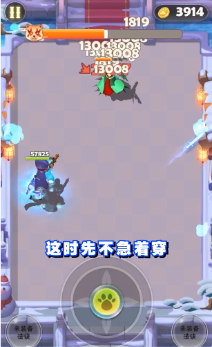 弓箭达人图3