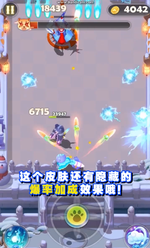 弓箭达人图4