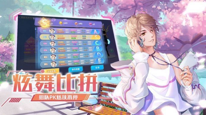 青春创造营图2